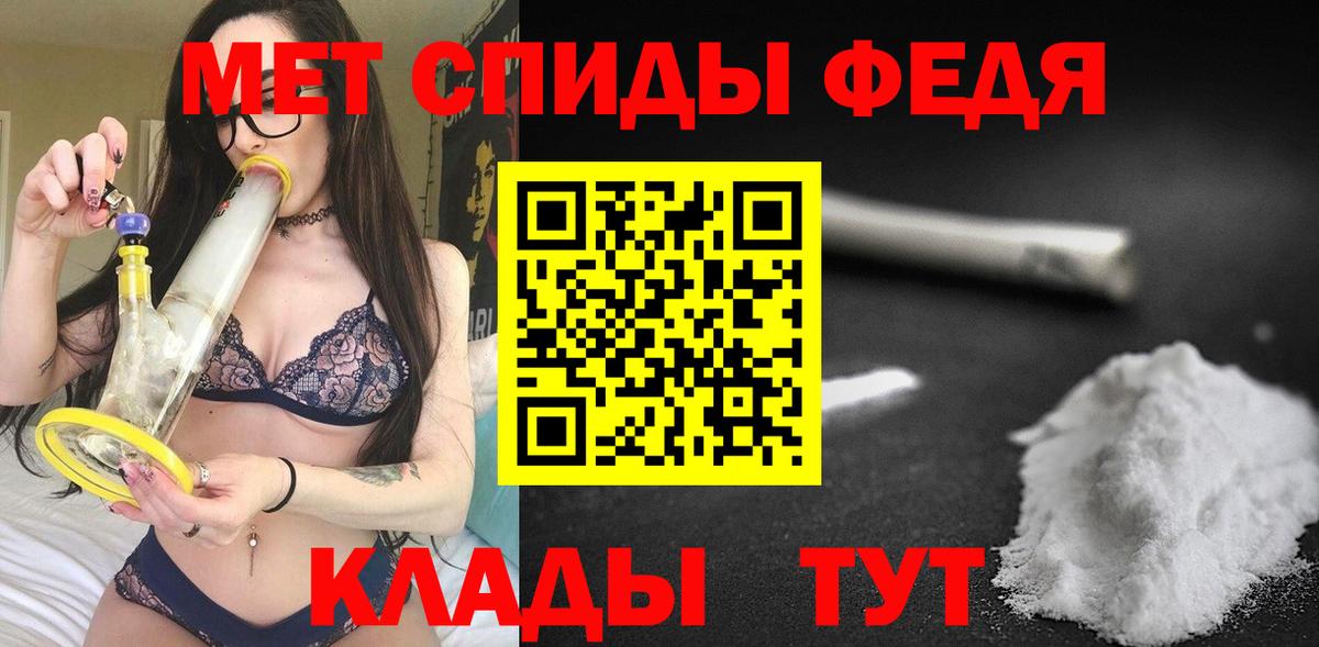 АМФ 97% Мыски