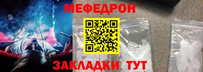 трава Ставрополь