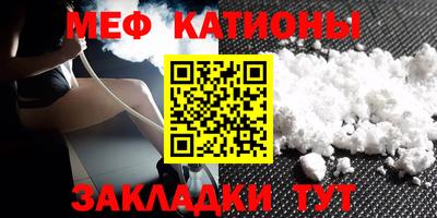 трава Ставрополь