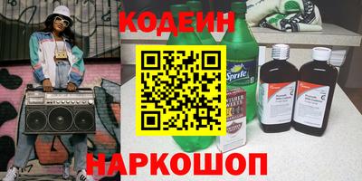 кокаин VHQ Среднеуральск