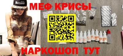 трава Старая Купавна