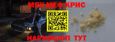 кокаин VHQ Среднеуральск