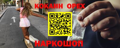 кокаин VHQ Среднеуральск