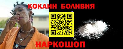 трава Старая Купавна
