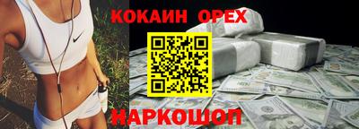 трава Ставрополь