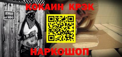 трава Ставрополь