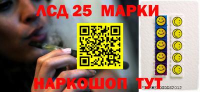 трава Ставрополь