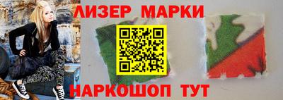 трава Ставрополь