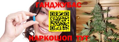 трава Ставрополь