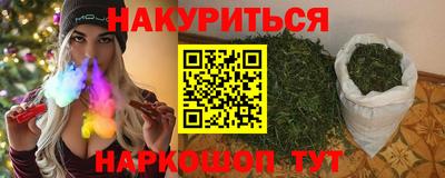кокаин VHQ Среднеуральск