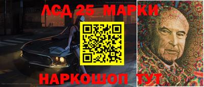 трава Ставрополь