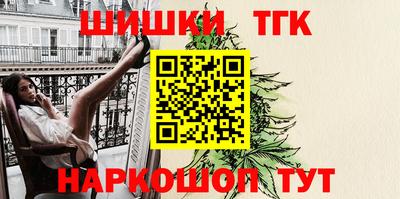 трава Ставрополь