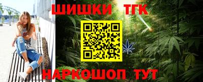 трава Ставрополь