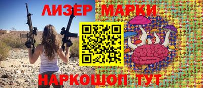 трава Старая Купавна