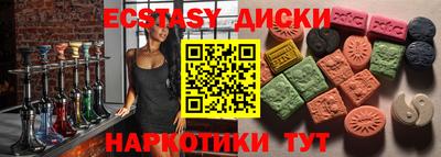 трава Старая Купавна