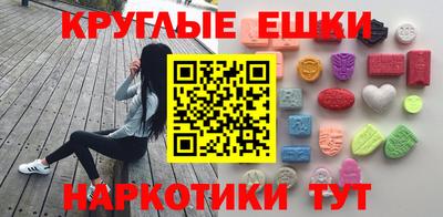 трава Старая Купавна