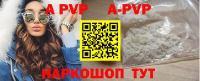 трава Ставрополь