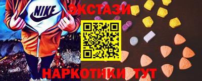 трава Старая Купавна