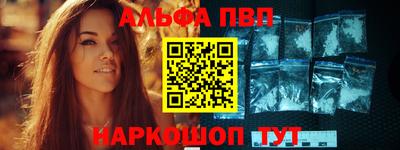 трава Ставрополь