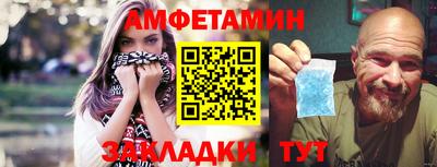 трава Старая Купавна