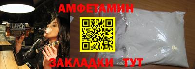трава Ставрополь