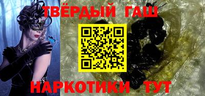 трава Ставрополь