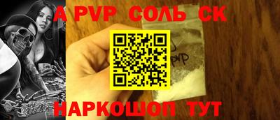 трава Ставрополь