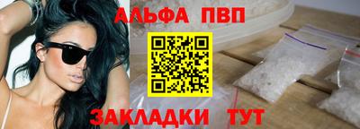 трава Старая Купавна
