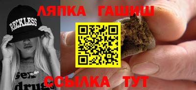 трава Старая Купавна