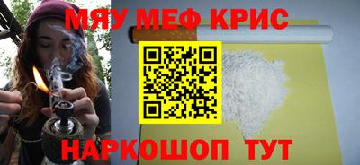 трава Старая Купавна