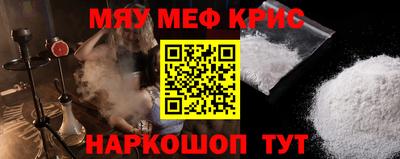 трава Ставрополь