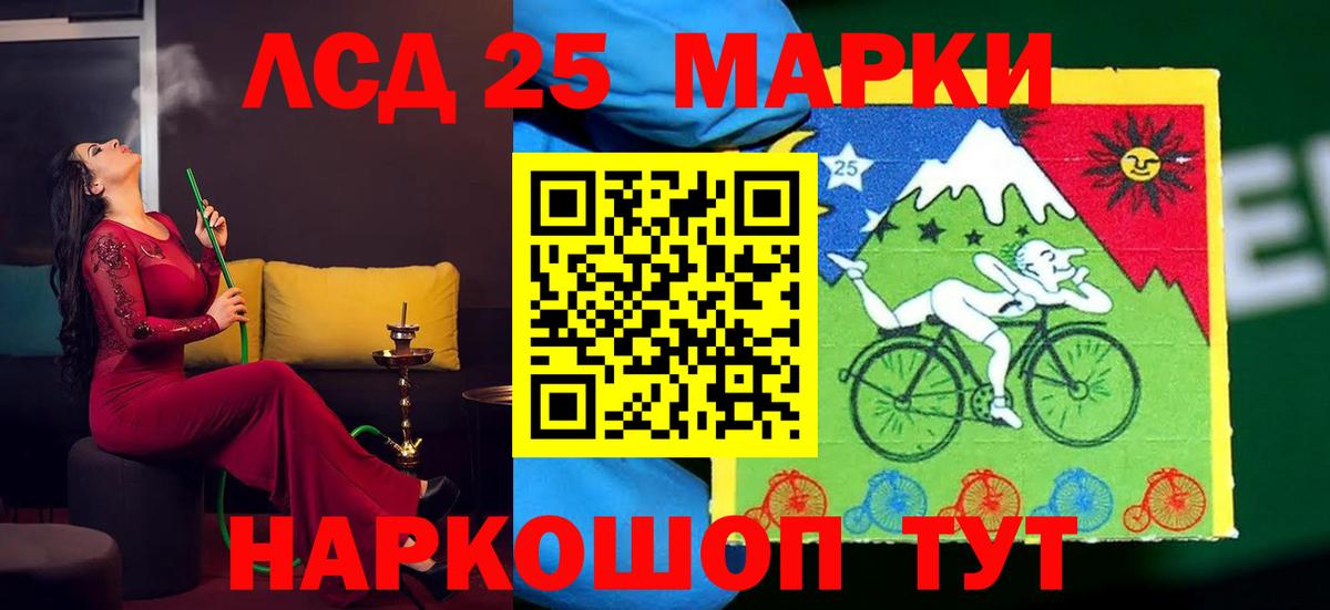 Лсд 25 экстази кислота  Вход с VPN  Лсд 25 экстази  Мыски  ЛСД экстази кислота 